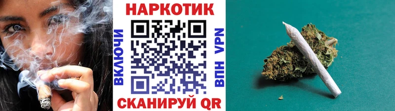 Купить Болхов Альфа ПВП Бутират АМФ Галлюциногенные грибы Бошки Шишки Кокаин Меф