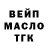 Дистиллят ТГК THC oil putalltogether