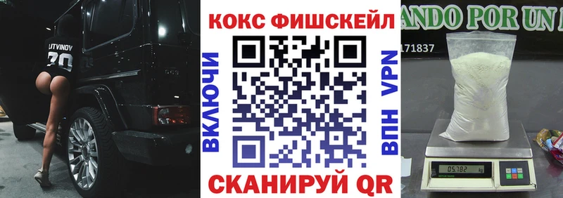 COCAIN 97%  Болхов 