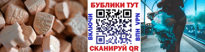 Ecstasy Дубай  mega зеркало  Болхов 