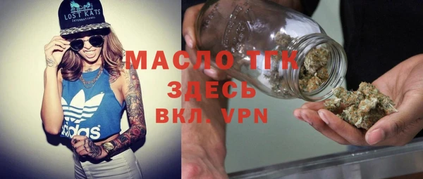 скорость mdpv Осинники
