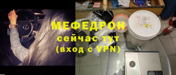 скорость mdpv Осинники