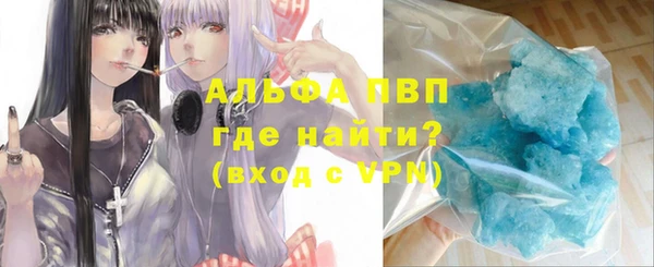 МДМА Осташков