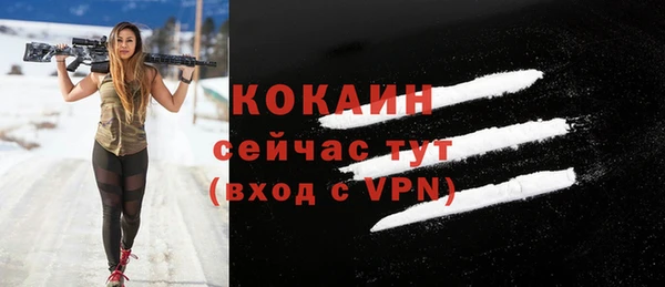 наркотики Болотное