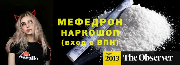 МДМА Осташков
