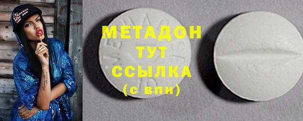 наркотики Болотное