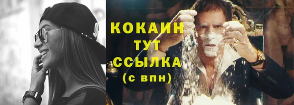 МДМА Осташков