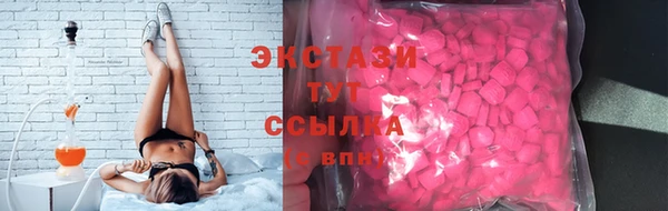 скорость mdpv Осинники