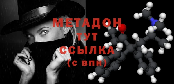 МДМА Осташков