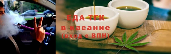скорость mdpv Осинники