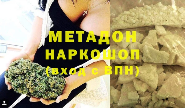 МДМА Осташков