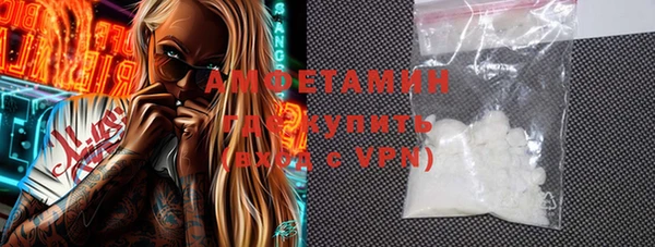 скорость mdpv Осинники