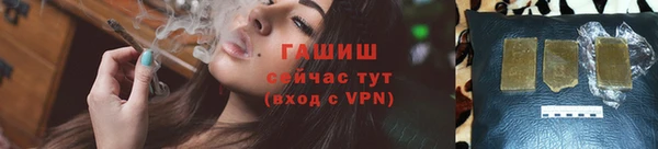 МДМА Осташков