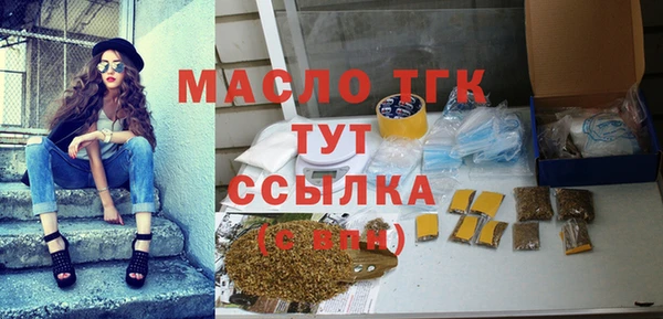 скорость mdpv Осинники