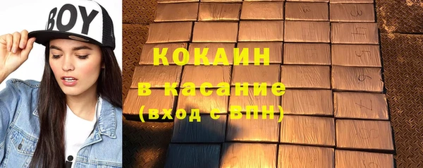 МДМА Осташков