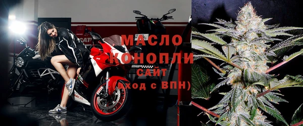 МДМА Осташков