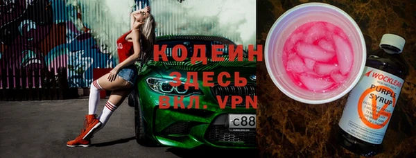 МДМА Осташков
