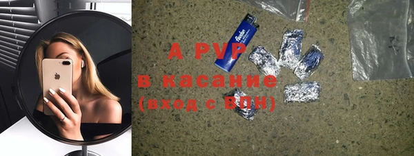скорость mdpv Осинники