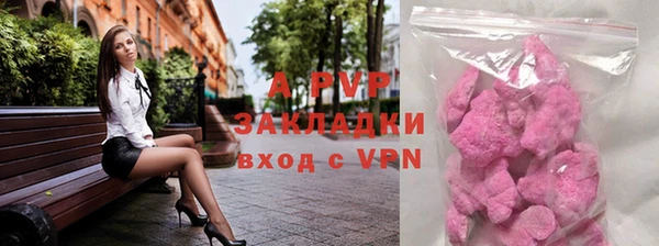 ALPHA-PVP Болохово