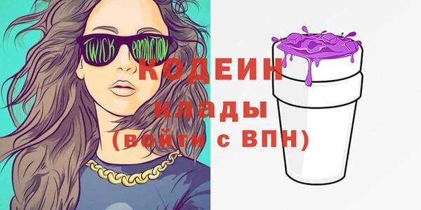 скорость mdpv Осинники