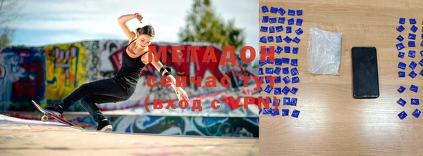 МДМА Осташков