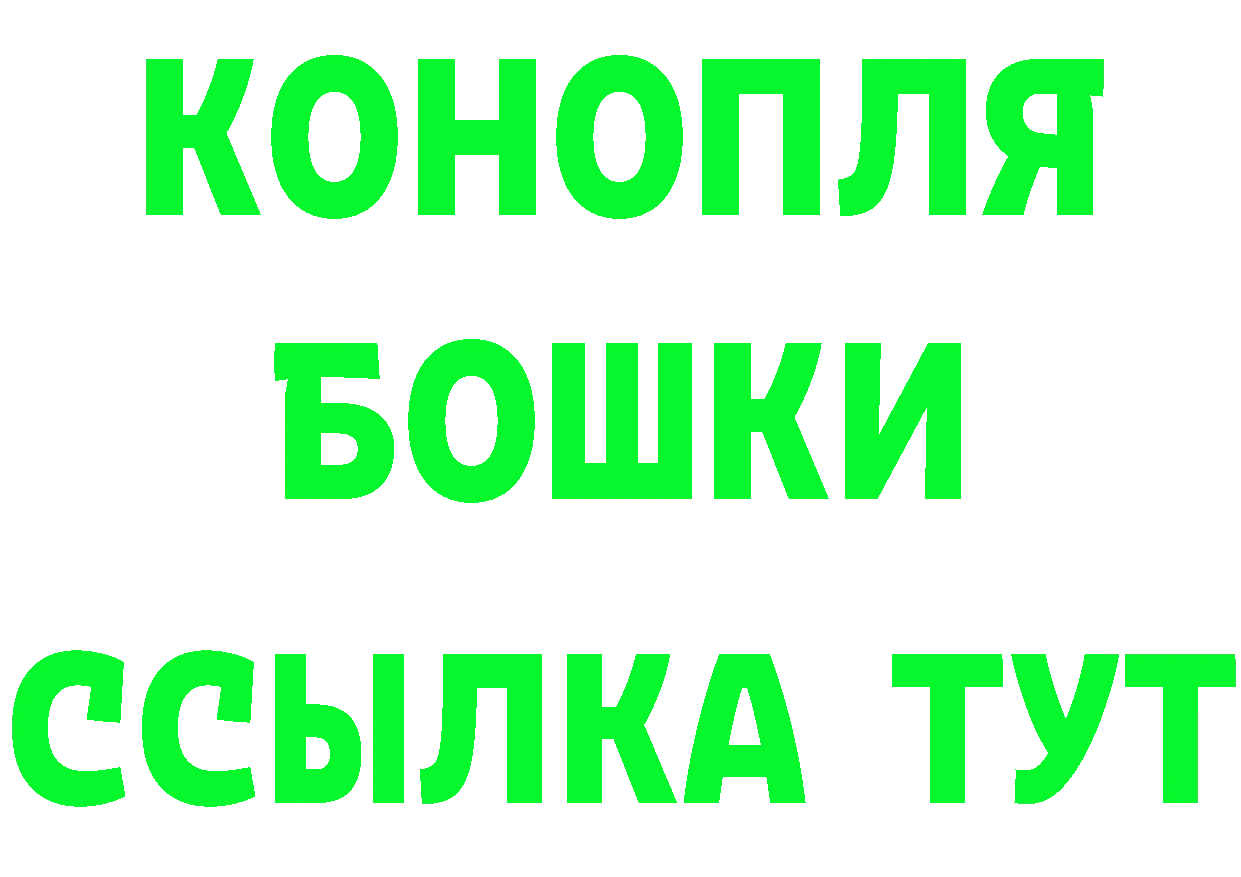 Первитин винт ссылка это гидра Болхов