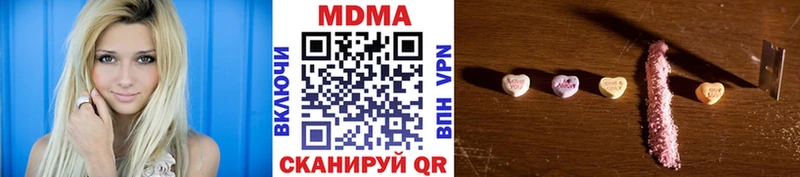 MDMA crystal  что такое   Болхов 
