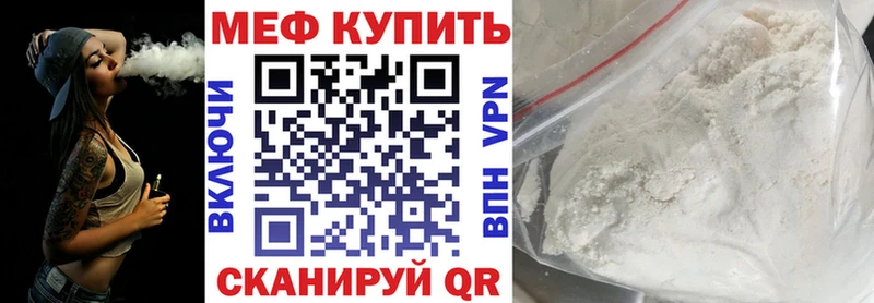 закладки Болхов МЯУ-МЯУ мука