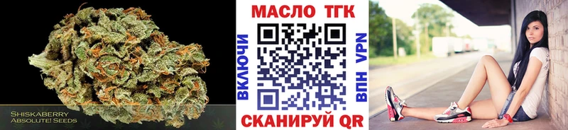 ТГК вейп с тгк  Болхов 